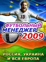 game pic for Football Manager 2009
